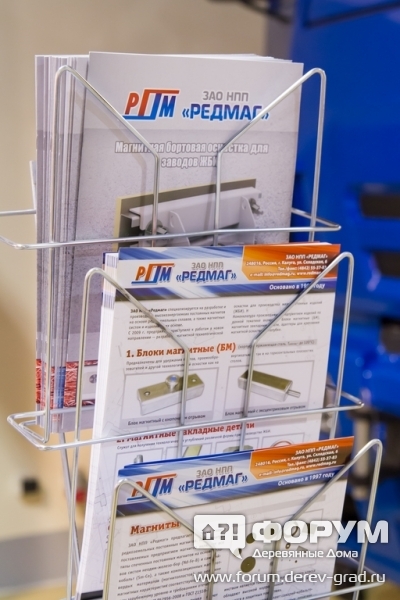 Рекламные буклеты