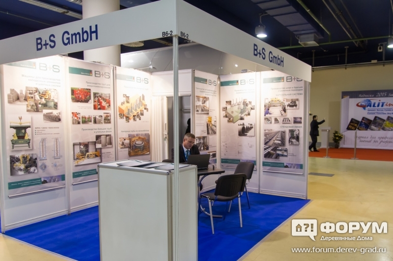 Стенд компании B+S GmbH
