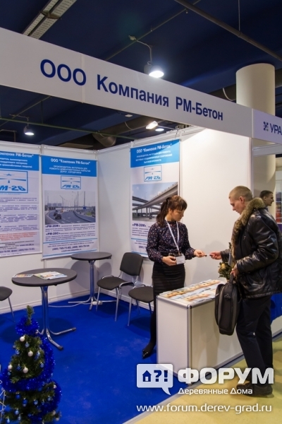Стенд компании РМ-Бетон