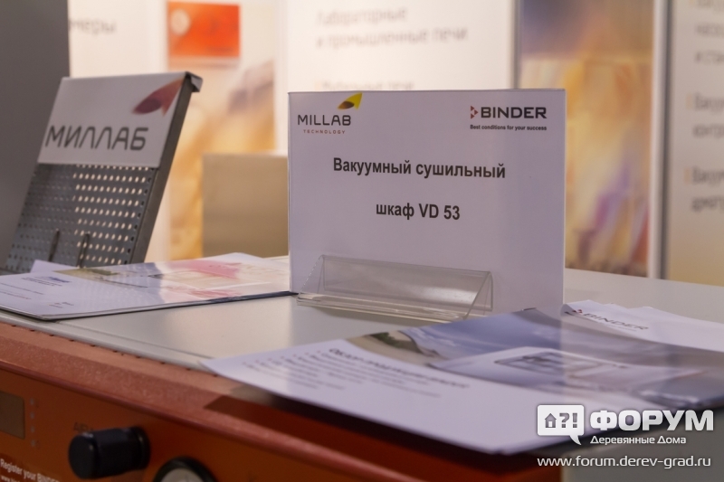 Стенд компании Millab