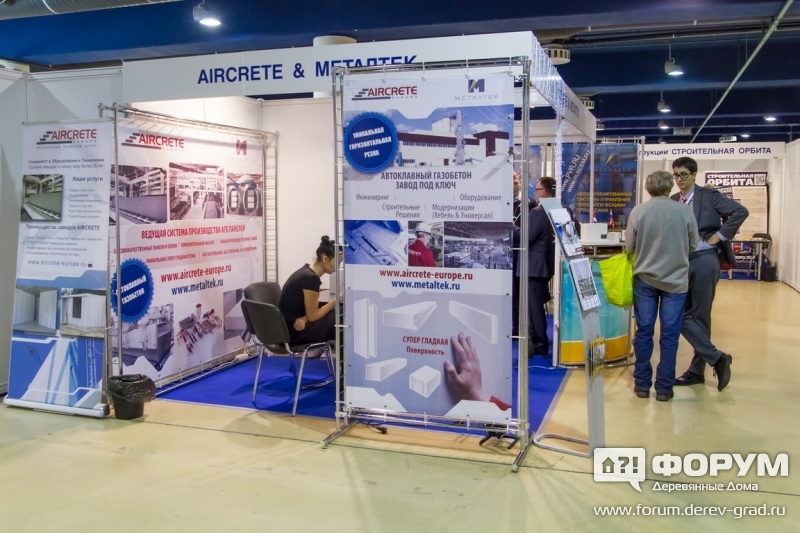 Стенд компании Aircrete & Metaltek