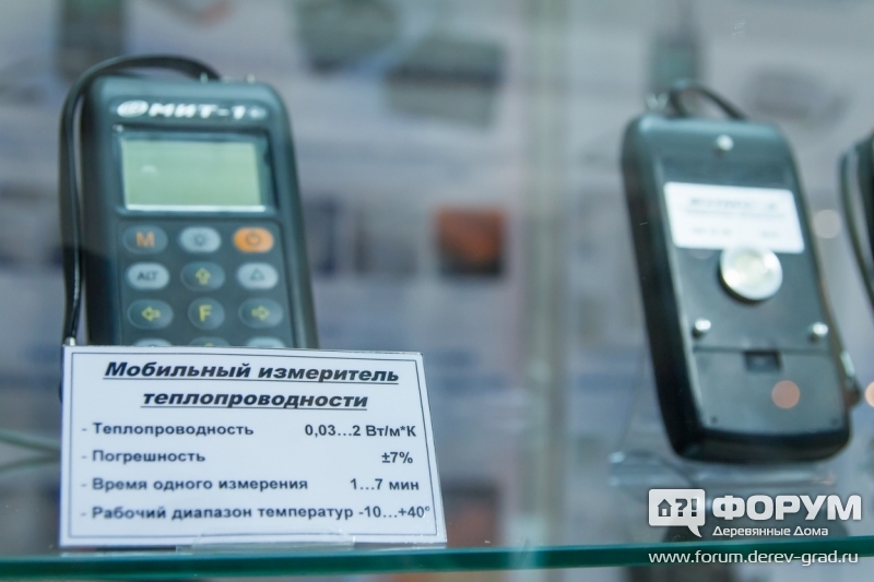 Образцы продукции "Интерприбор"