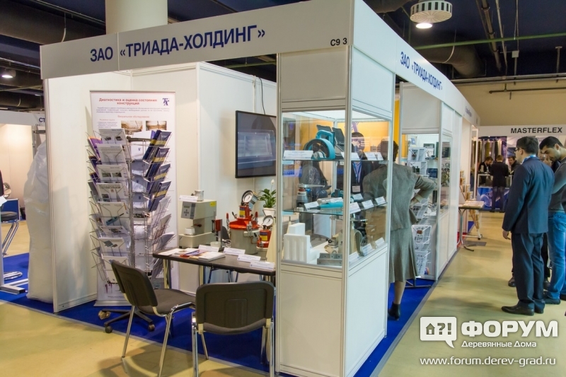 Стенд ЗАО "Триада-Холдинг"