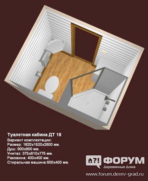 Дачный туалет с душем
