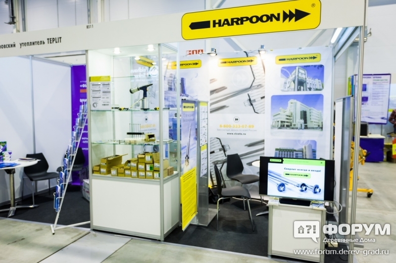 Гарпун (HARPOON)