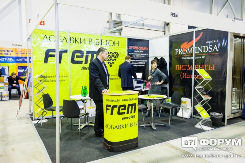 Добавки в бетон ФРЭМ (FREM)