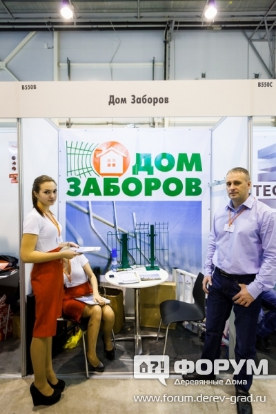 Дом Заборов