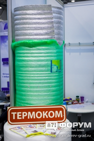 Изоляция от Термоком