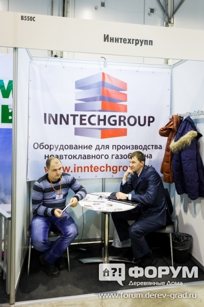 Иннтехгрупп неавтоклавного газобалона