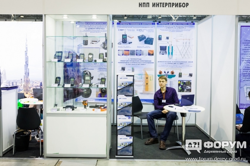 Интерприбор - теплового контроля
