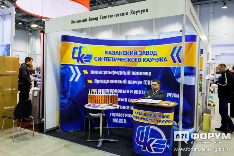 Казанский завод Синтетического Каучука