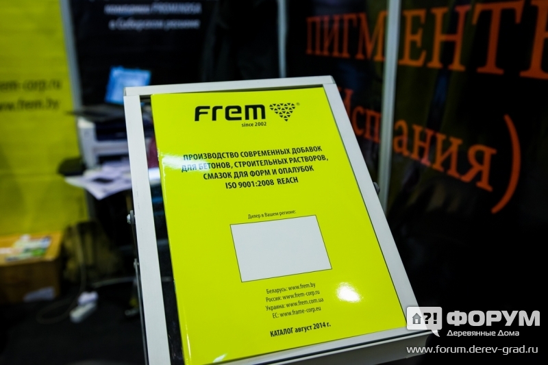 Каталог добавок в бетон ФРЭМ (FREM)