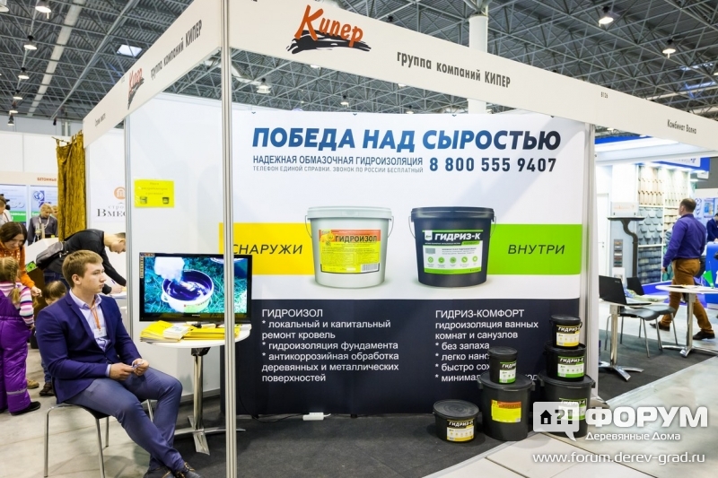 КИПЕР гидрозол
