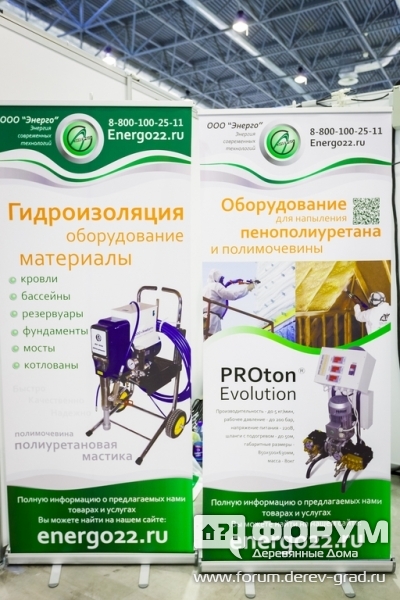 Оборудование от Энерго22 точка ру(Energo22)