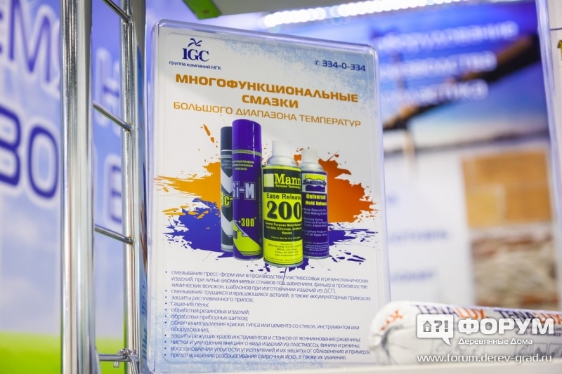 Описание смазок от 1GC группа компаний НГК