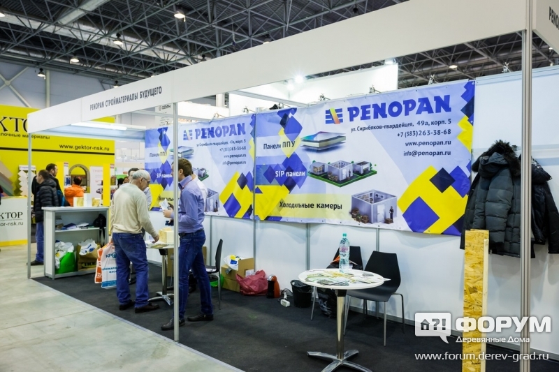 Пенопан (PENOPAN) Панели ППУ