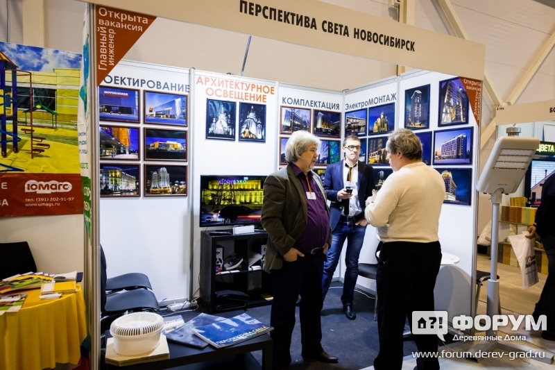 Перспектива света Новосибирск