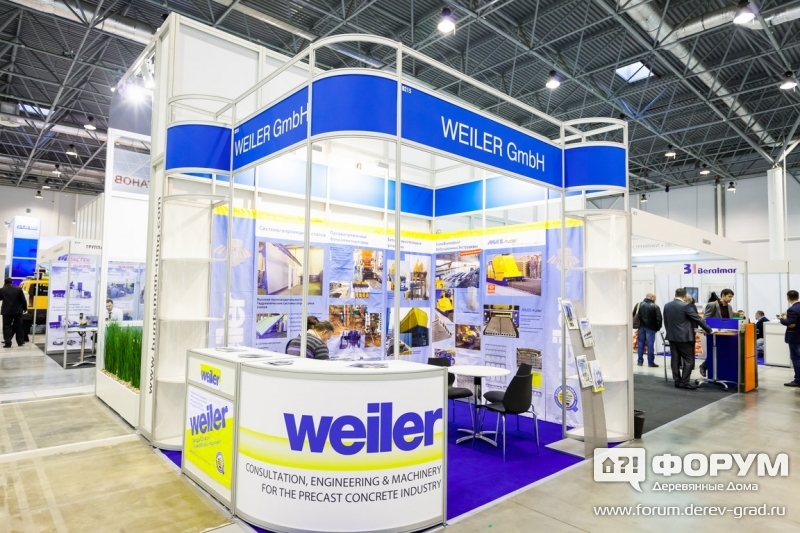 Сборный железобетон Вейлер (Weiler)