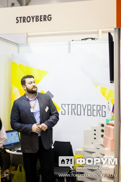 Стройберг (Stroyberg)