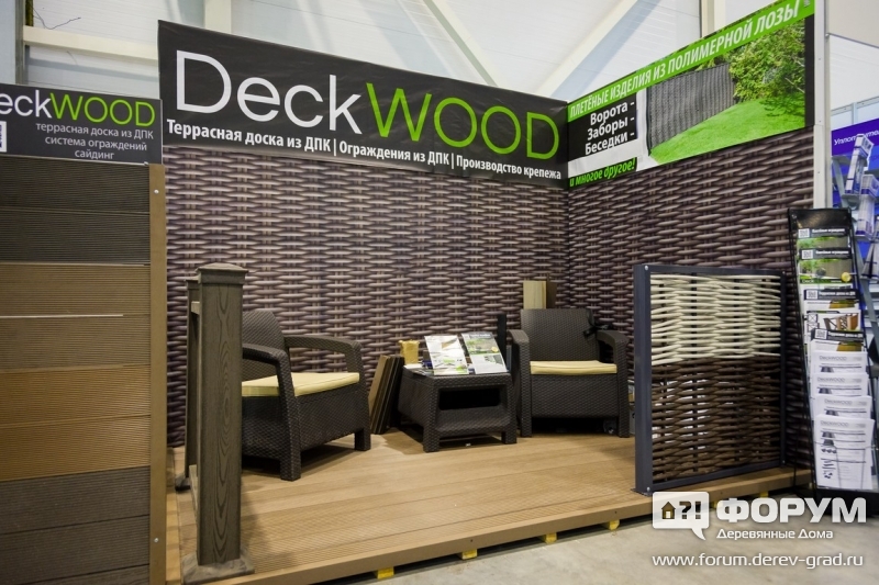 Террасная доска из ДПК от ДескВуд(DeckWood)