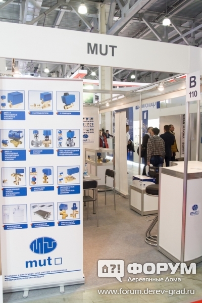 Стенд компании MUT