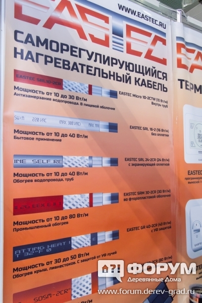 Образцы на стенде Eastec