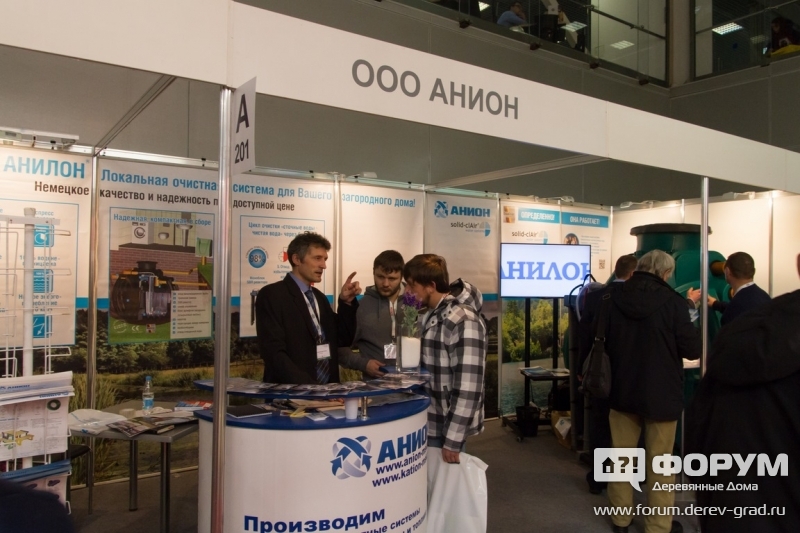 Стенд компании Анион