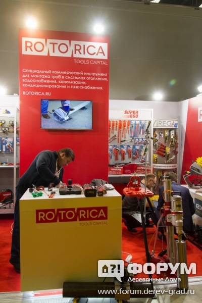 Стенд компании Rotorica
