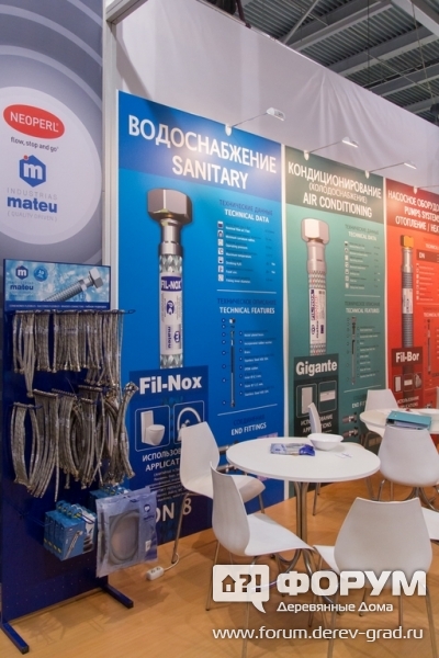 Стенд компании mateu