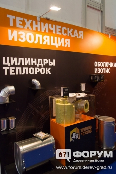 Образцы технической изоляции