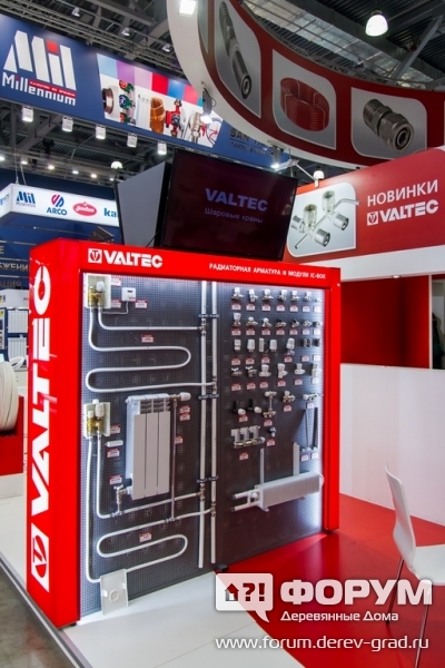 Стенд компании Valtec