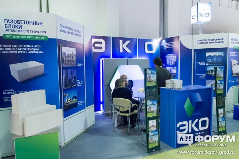 Стенд компании ЭКО
