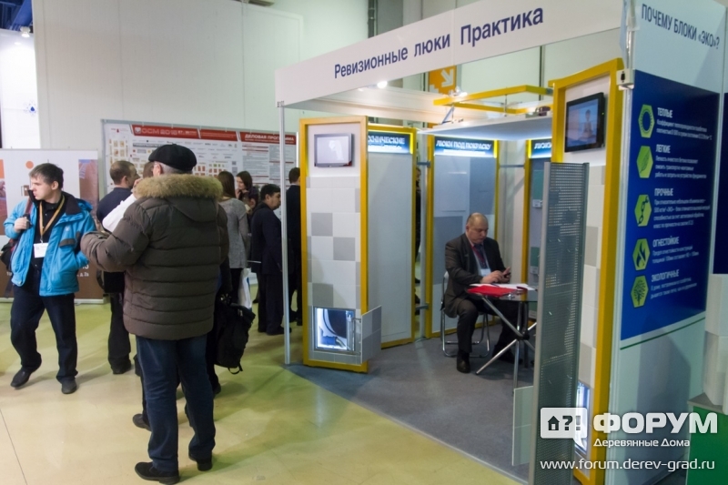 Стенд компании Практика