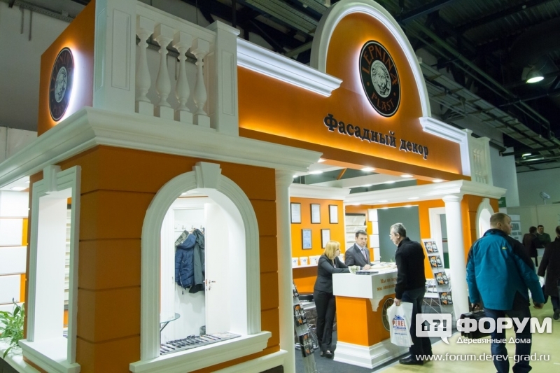 Стенд компании Lepnina Plast