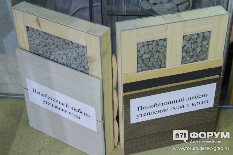 Пенобетонный щебень.стенд Алвико-Авис