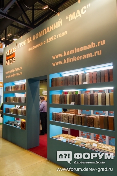 Стенд компании МДС