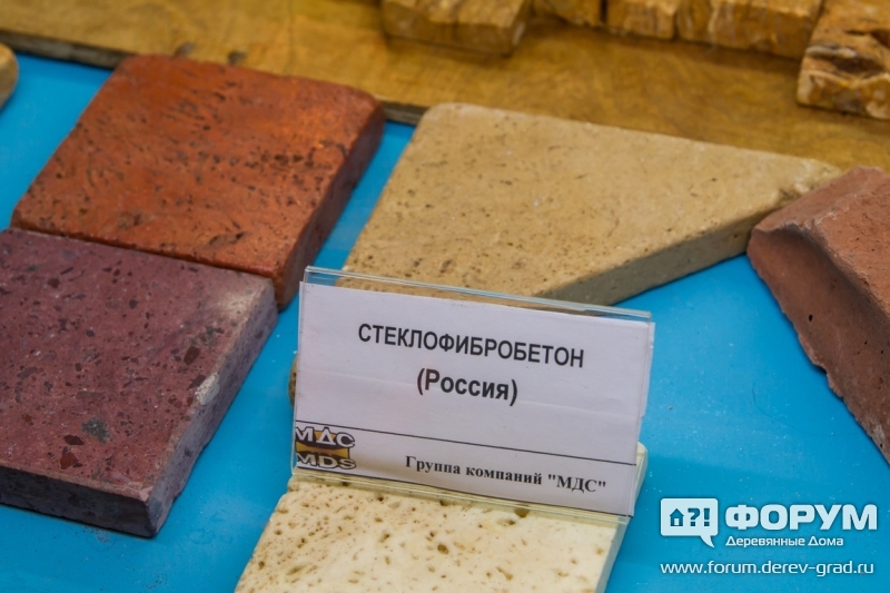 Образцы продукции компании МДС