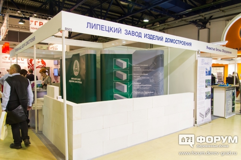 Стенд Липецкого завода изделий домостроения
