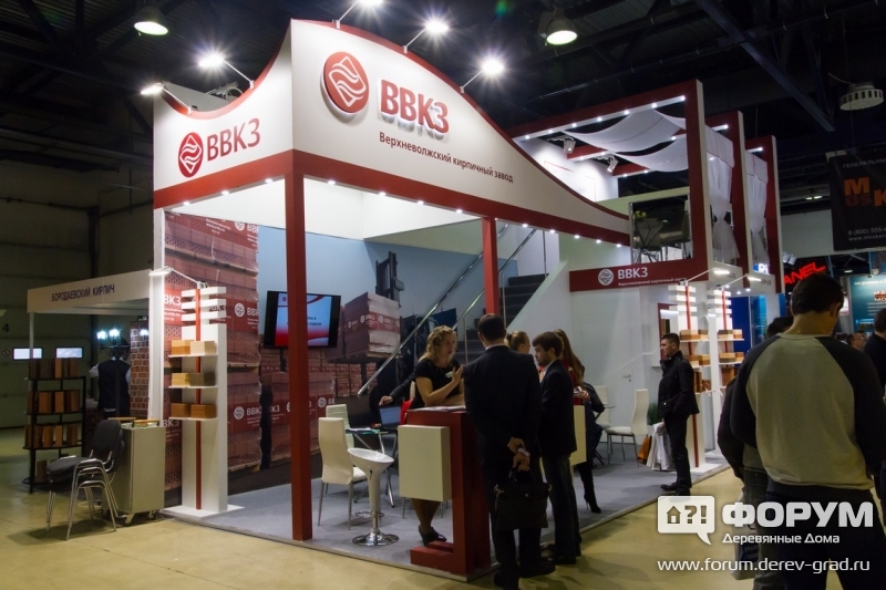 Стенд компании ВВКЗ