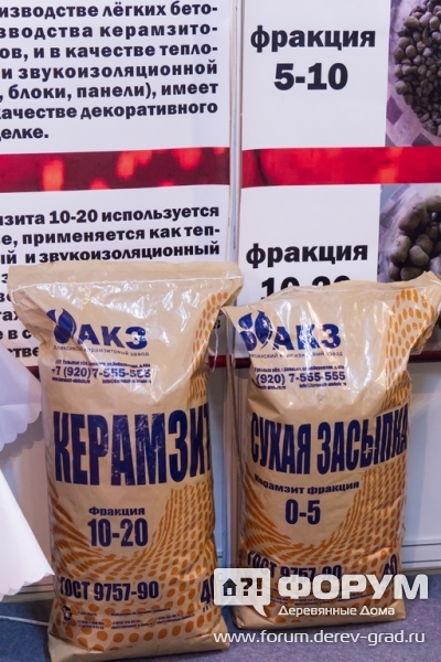 Образцы на стенде АКЗ