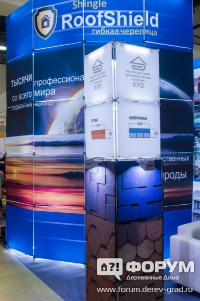 Образцы на стенде RoofShield