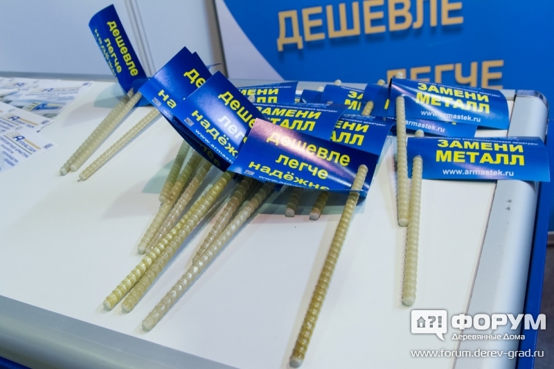 Образцы на стенде Армастек