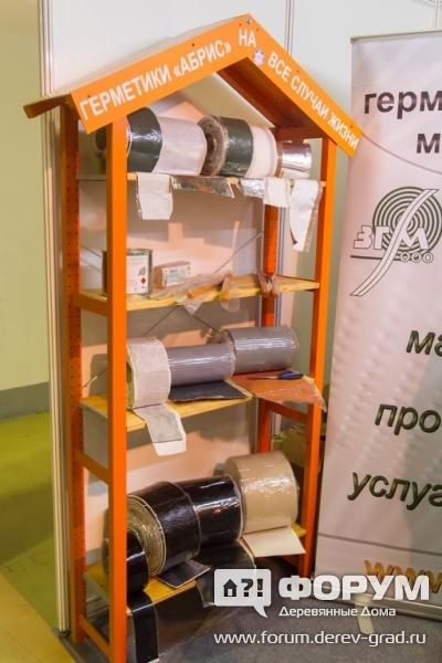 образцы герметиков "Абрис"
