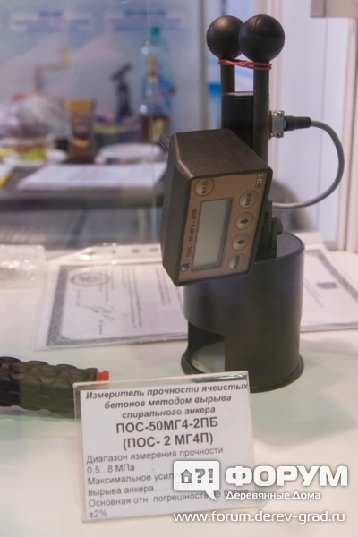 Измеритель прочности бетонов ПОС-50МГ4-2ПБ