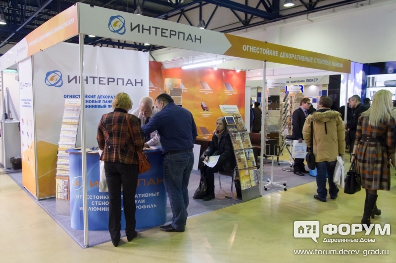 Стенд компании ИНТЕРПАН