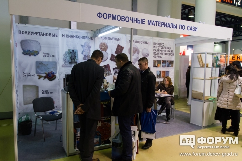 Формовочныематериалы по САЗИ