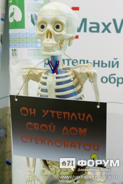 Стенд завода герметезирующих материалов