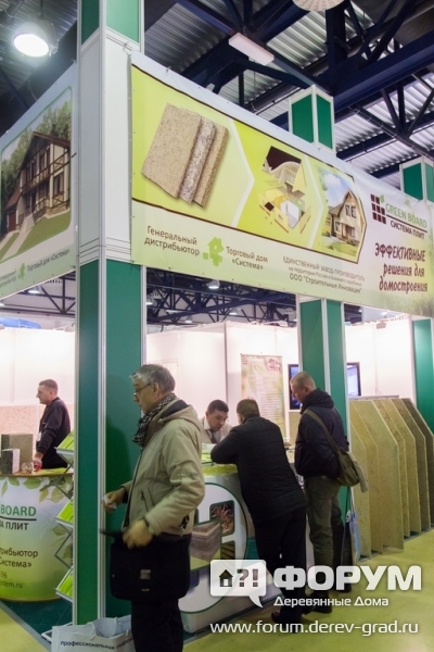 Стенд компании Green Board