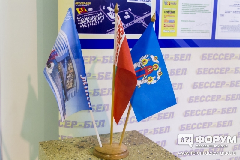 Стенд компании Бессер-Бел