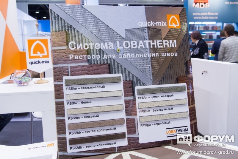 Растворы для заполнения швов